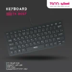 کیبورد تسکو مدل TK 8037 - Image 7