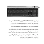 کیبورد گرین مدل GK-503 با حروف فارسی - Image 5