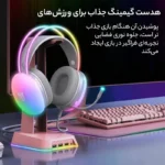 هدست گیمینگ باسیم اونیکوما مدل X25 - Image 4