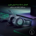 هدست مخصوص بازی ریزر مدل Kraken X Lite 7.1 - Image 13