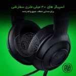 هدست مخصوص بازی ریزر مدل Kraken X Lite 7.1 - Image 5