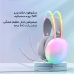 هدست گیمینگ باسیم اونیکوما مدل X25 - Image 3