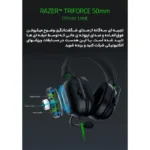 هدست مخصوص بازی ریزر مدل BLACKSHARK V2 X - Image 3