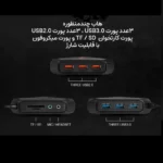 هاب 10 پورت USB 3.0 هویت مدل H-95 - Image 3