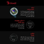 ماوس گیمینگ ایفورتک بلادی W90 Max - Image 8