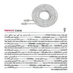 کابل شبکه Cat5 تسکو مدل TCN510 طول 1 متر - Image 4