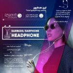 هندزفری سیم دار AKG سرمه ای پک سفید - Image 2