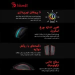 ماوس گیمینگ ایفورتک بلادی W90 Max - Image 2
