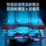 سه فن پرقدرت کول پد Coolcold K45 برای خنک‌کنندگی بهینه لپ‌تاپ