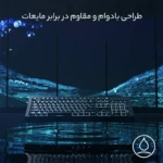 کیبورد گیمینگ Razer Cynosa V2 - Image 5