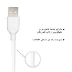 کابل 2.1 آمپر کلومن تایپ سی با کیفیت بالا